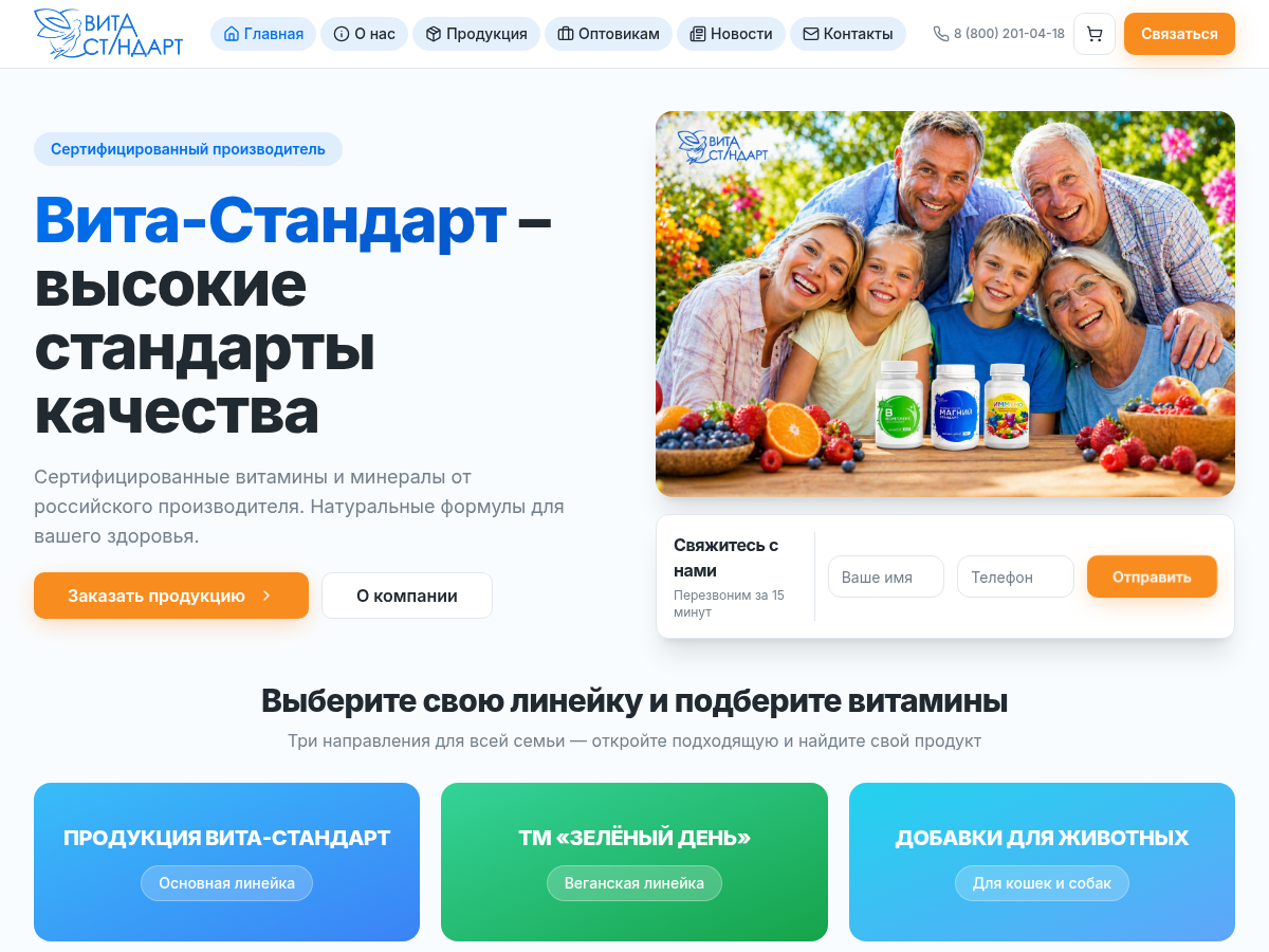 Wordpress Convert WPConvert.ai — Build with AI. Ship to WordPress.